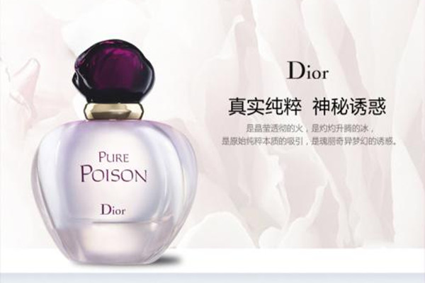 迪奧白毒香水好聞嗎 迪奧白毒香水怎么樣 迪奧白毒香水好聞嗎 迪奧白毒香水怎么樣