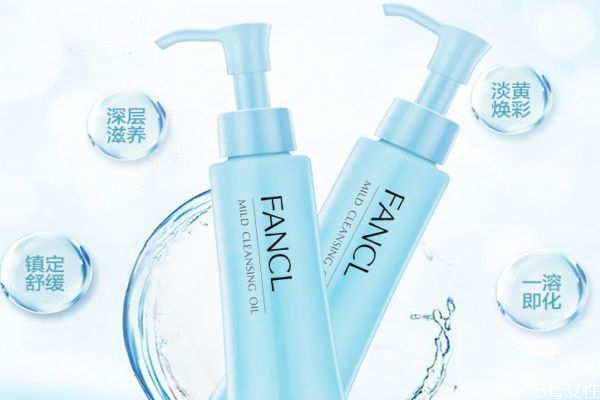 卸妝油真的能去粉刺嗎 卸妝油怎么去粉刺 卸妝油真的能去粉刺嗎 卸妝油怎么去粉刺