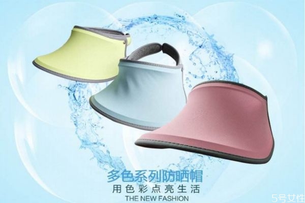 lets diet和vvc防曬帽哪個(gè)好-lets diet防曬帽怎么樣 lets diet和vvc防曬帽哪個(gè)好-lets diet防曬帽怎么樣