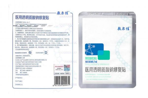 jayjun水光面膜怎么用 jayjun水光面膜要洗嗎