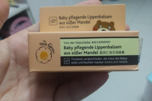 恩姆花園唇膏安全嗎 恩姆花園唇膏好聞嗎 恩姆花園唇膏安全嗎 恩姆花園唇膏好聞嗎