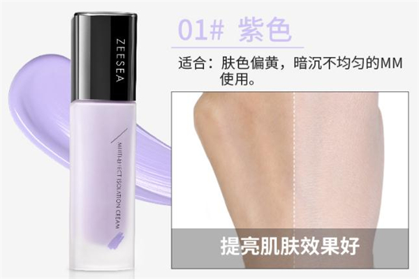 zeesea滋色隔離霜好不好用 滋色隔離怎么樣 zeesea滋色隔離霜好不好用 滋色隔離怎么樣