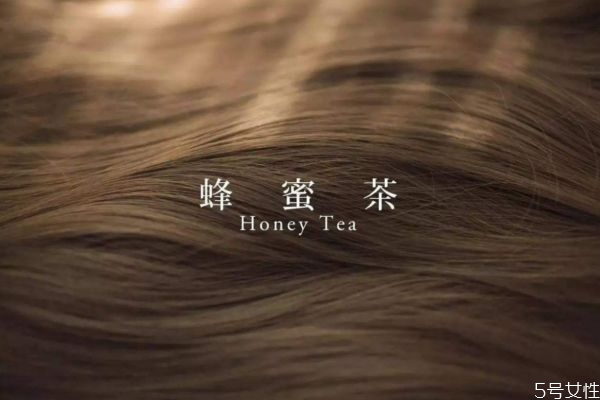 蜜茶棕適合什么膚色 蜜茶色和蜂蜜茶色區(qū)別 蜜茶棕適合什么膚色 蜜茶色和蜂蜜茶色區(qū)別