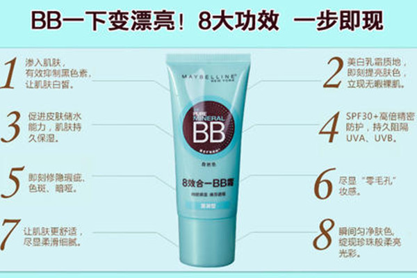 適合敏感肌用的bb霜有哪些 什么bb霜適合敏感肌使用 適合敏感肌用的bb霜有哪些 什么bb霜適合敏感肌使用