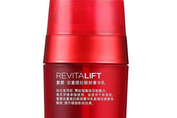 歐萊雅復(fù)顏精華乳好用嗎 歐萊雅復(fù)顏精華乳的成分 歐萊雅復(fù)顏精華乳好用嗎 歐萊雅復(fù)顏精華乳的成分