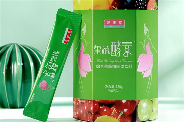 姿美堂酵素多少錢(qián)一盒 姿美堂酵素哪些人不能吃 姿美堂酵素多少錢(qián)一盒 姿美堂酵素哪些人不能吃