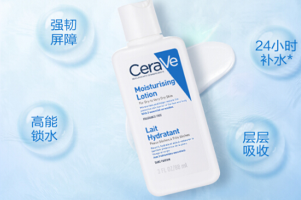 適樂膚神酰C乳適合什么膚質(zhì) 適樂膚神酰C乳補(bǔ)水效果好嗎 適樂膚神酰C乳適合什么膚質(zhì) 適樂膚神酰C乳補(bǔ)水效果好嗎