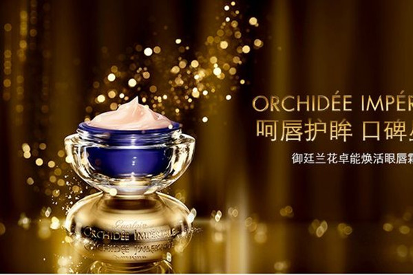 嬌蘭御庭蘭花面霜適合什么人用 嬌蘭御庭蘭花面霜的成分 嬌蘭御庭蘭花面霜適合什么人用 嬌蘭御庭蘭花面霜的成分