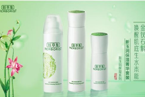 佰草集新玉潤系列的功效 佰草集新玉潤系列的主要成分 佰草集新玉潤系列的功效 佰草集新玉潤系列的主要成分