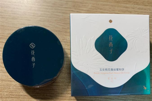 花西子蠶絲蜜粉餅真的好用嗎 花西子蠶絲蜜粉餅怎么樣 花西子蠶絲蜜粉餅真的好用嗎 花西子蠶絲蜜粉餅怎么樣