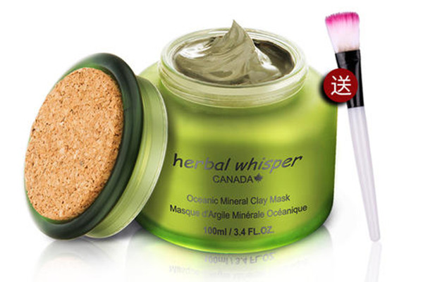 薈詩冰川泥膜好用嗎 薈詩冰川泥膜為什么有刺眼的感覺 薈詩冰川泥膜好用嗎 薈詩冰川泥膜為什么有刺眼的感覺