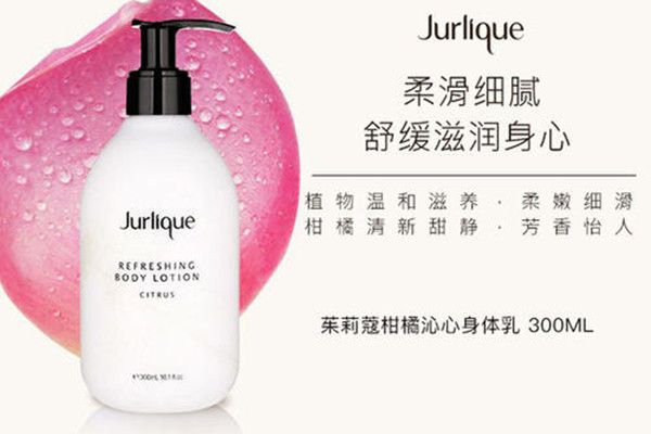 茱莉蔻柑橘沁心身體乳好用嗎 茱莉蔻柑橘沁心身體乳價格 茱莉蔻柑橘沁心身體乳好用嗎 茱莉蔻柑橘沁心身體乳價格