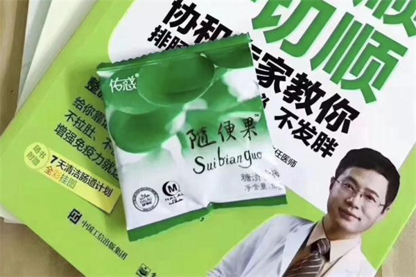 隨便果可以治便秘嗎 隨便果可以去濕氣嗎 隨便果可以治便秘嗎 隨便果可以去濕氣嗎