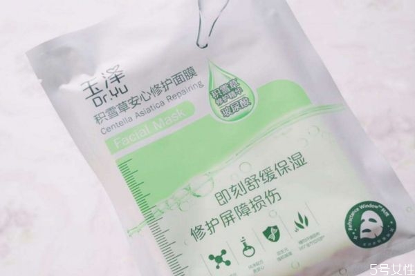 玉澤積雪草面膜的作用 玉澤積雪草面膜的功效 玉澤積雪草面膜的作用 玉澤積雪草面膜的功效