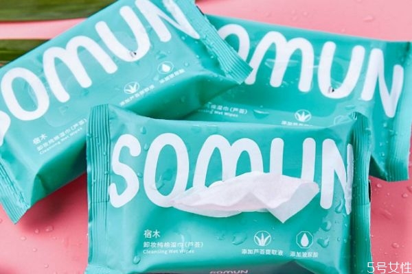 濕巾可以用來(lái)卸妝嗎 普通濕巾卸妝可以卸干凈嗎 濕巾可以用來(lái)卸妝嗎 普通濕巾卸妝可以卸干凈嗎