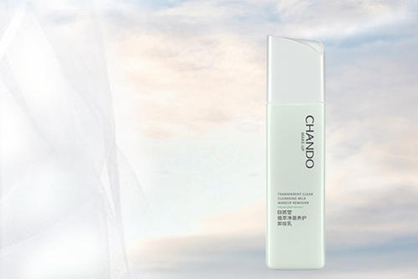 自然堂植萃凈澈養(yǎng)護(hù)卸妝乳溫和嗎 自然堂植萃凈澈養(yǎng)護(hù)卸妝乳好嗎 自然堂植萃凈澈養(yǎng)護(hù)卸妝乳溫和嗎 自然堂植萃凈澈養(yǎng)護(hù)卸妝乳好嗎