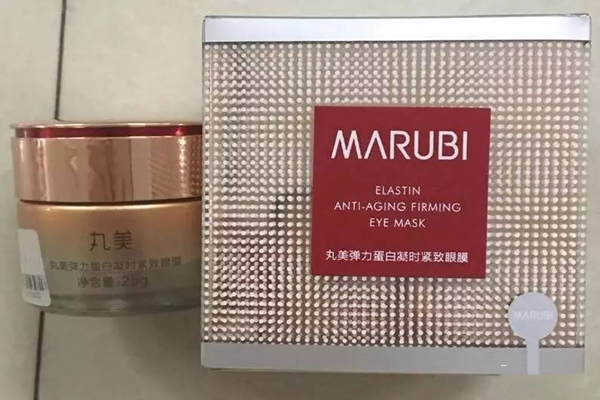 丸美凝時緊致眼膜功效 丸美凝時緊致眼膜多久用一次 丸美凝時緊致眼膜功效 丸美凝時緊致眼膜多久用一次