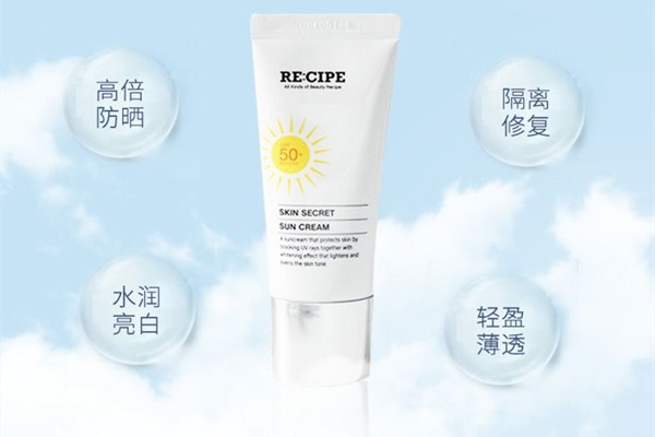 玥之秘水盈防曬霜適合油皮嗎 玥之秘水盈防曬霜好用嗎 玥之秘水盈防曬霜適合油皮嗎 玥之秘水盈防曬霜好用嗎