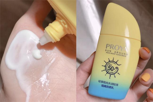 珀萊雅帆船防曬霜成分 珀萊雅帆船防曬霜孕婦可以用嗎 珀萊雅帆船防曬霜成分 珀萊雅帆船防曬霜孕婦可以用嗎