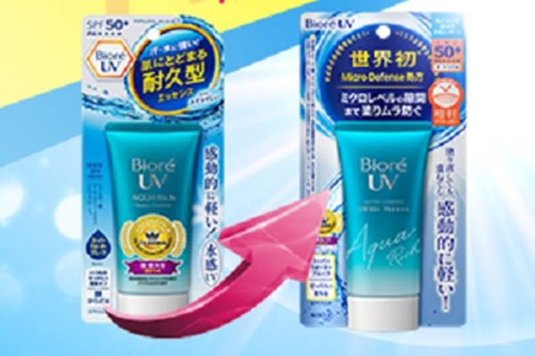 碧柔水活防曬保濕精華介紹 碧柔水活防曬保濕精華安全嗎 碧柔水活防曬保濕精華介紹 碧柔水活防曬保濕精華安全嗎