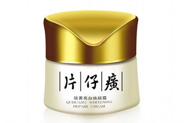 片仔癀的護(hù)膚品好嗎 片仔癀的護(hù)膚品怎么樣 片仔癀的護(hù)膚品好嗎 片仔癀的護(hù)膚品怎么樣