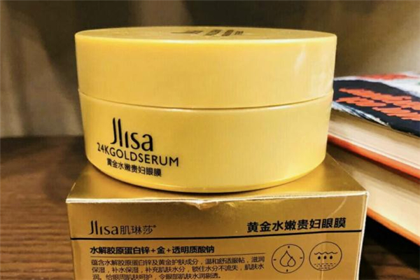 jlisa肌琳莎是什么品牌 jlisa肌琳莎是國產的嗎 jlisa肌琳莎是什么品牌 jlisa肌琳莎是國產的嗎