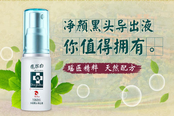 黑頭導(dǎo)出液的危害有哪些 黑頭導(dǎo)出液的副作用 黑頭導(dǎo)出液的危害有哪些 黑頭導(dǎo)出液的副作用