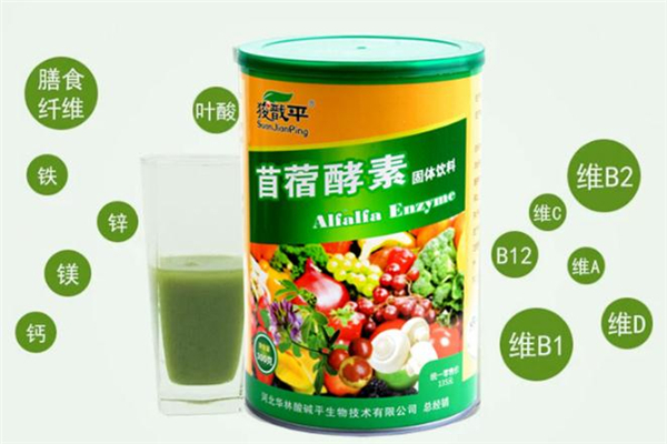 苜蓿酵素什么人不能喝 苜蓿酵素適合什么人喝 苜蓿酵素什么人不能喝 苜蓿酵素適合什么人喝