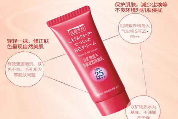 珊珂透潤亮顏修顏乳的功效 珊珂透潤亮顏修顏乳好用嗎 珊珂透潤亮顏修顏乳的功效 珊珂透潤亮顏修顏乳好用嗎