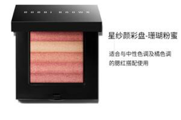 芭比波朗亮彩修容霜適合多大年齡 芭比波朗亮彩修容霜好用嗎 芭比波朗亮彩修容霜適合多大年齡 芭比波朗亮彩修容霜好用嗎