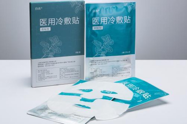 醫(yī)用冷敷貼能每天用嗎 醫(yī)用冷敷貼敏感肌能用嗎 醫(yī)用冷敷貼能每天用嗎 醫(yī)用冷敷貼敏感肌能用嗎