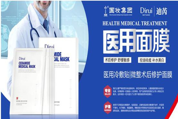 什么是醫(yī)用冷敷貼 醫(yī)用冷敷貼什么情況下使用 什么是醫(yī)用冷敷貼 醫(yī)用冷敷貼什么情況下使用