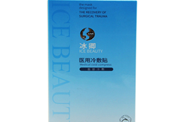 什么是醫(yī)用冷敷貼 醫(yī)用冷敷貼什么情況下使用 什么是醫(yī)用冷敷貼 醫(yī)用冷敷貼什么情況下使用