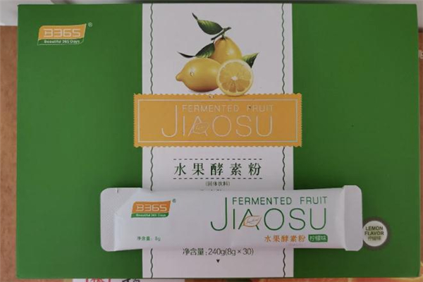 b365酵素適合什么人喝 b365酵素沖出來(lái)什么顏色 b365酵素適合什么人喝 b365酵素沖出來(lái)什么顏色