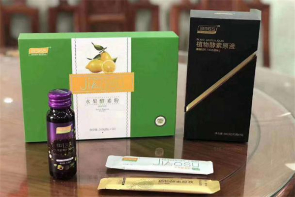 b365酵素能治便秘嗎 b365酵素吃了為什么不舒服 b365酵素能治便秘嗎 b365酵素吃了為什么不舒服