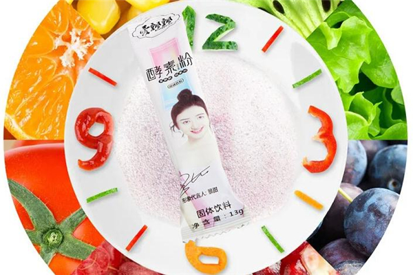 愛(ài)飄飄酵素粉多少錢一盒 愛(ài)飄飄酵素粉安全嗎 愛(ài)飄飄酵素粉多少錢一盒 愛(ài)飄飄酵素粉安全嗎