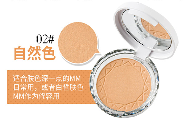 倩麗透明感保濕防曬粉餅怎么選 倩麗透明感保濕防曬粉餅好用嗎 倩麗透明感保濕防曬粉餅怎么選 倩麗透明感保濕防曬粉餅好用嗎