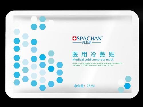 醫(yī)用面膜越用皮膚越差的原因 醫(yī)美面膜長期用有傷害嗎 醫(yī)用面膜越用皮膚越差的原因 醫(yī)美面膜長期用有傷害嗎