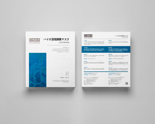 醫(yī)用面膜越用皮膚越差的原因 醫(yī)美面膜長(zhǎng)期用有傷害嗎