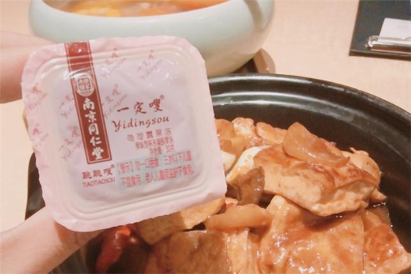 一定嗖龜苓膏果凍真能減肥嗎 一定嗖龜苓膏有效果嗎 一定嗖龜苓膏果凍真能減肥嗎 一定嗖龜苓膏有效果嗎