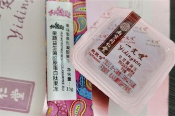 一定嗖龜苓膏多少錢一盒 一定嗖龜苓膏果凍適合什么人 一定嗖龜苓膏多少錢一盒 一定嗖龜苓膏果凍適合什么人