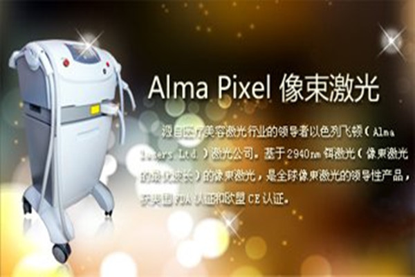 像束激光是什么 像束激光的原理 像束激光是什么 像束激光的原理