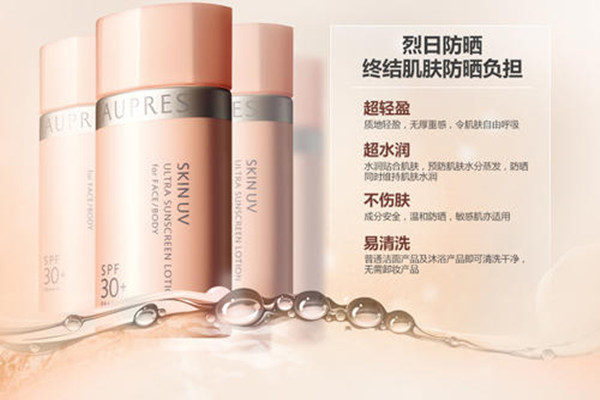 歐珀萊烈日防曬隔離液介紹 歐珀萊烈日防曬隔離液好用嗎