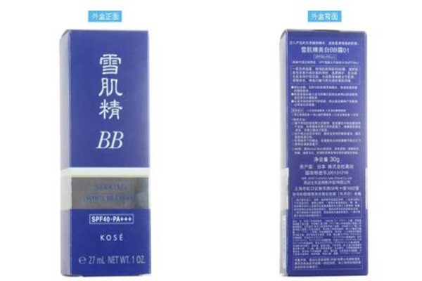 高絲雪肌精美白bb霜好用嗎 高絲雪肌精美白bb霜有哪些功效 高絲雪肌精美白bb霜好用嗎 高絲雪肌精美白bb霜有哪些功效