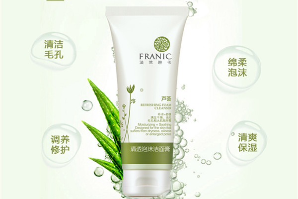 法蘭琳卡清透泡沫潔面膏介紹 法蘭琳卡清透泡沫潔面膏好用嗎 法蘭琳卡清透泡沫潔面膏介紹 法蘭琳卡清透泡沫潔面膏好用嗎