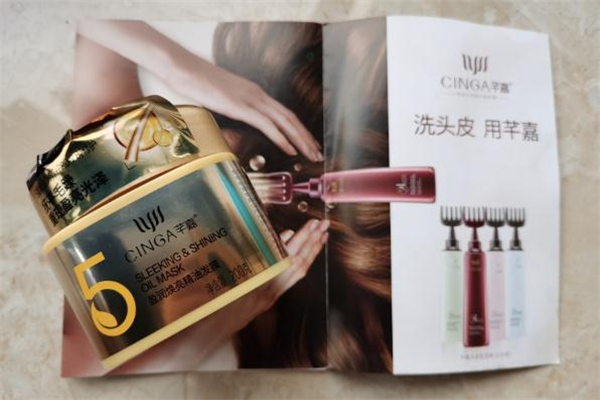 芊嘉免蒸發(fā)膜怎么樣 芊嘉免蒸發(fā)膜好用嗎 芊嘉免蒸發(fā)膜怎么樣 芊嘉免蒸發(fā)膜好用嗎