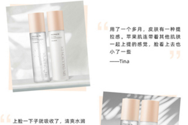 伊思復(fù)原金萃水乳好用嗎 伊思復(fù)原金萃水乳好聞嗎 伊思復(fù)原金萃水乳好用嗎 伊思復(fù)原金萃水乳好聞嗎