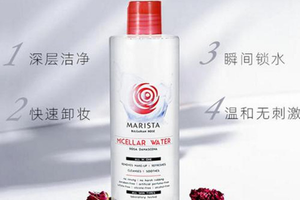 瑪瑞絲塔卸妝水容量多大 瑪瑞絲塔卸妝水溫和嗎 瑪瑞絲塔卸妝水容量多大 瑪瑞絲塔卸妝水溫和嗎