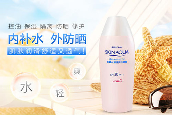 油性肌膚適合用什么防曬霜 適合油性肌膚使用的防曬霜推薦 油性肌膚適合用什么防曬霜 適合油性肌膚使用的防曬霜推薦