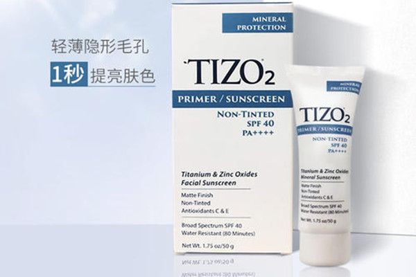 tizo2防曬霜溫和嗎 tizo2防曬霜使用方法 tizo2防曬霜溫和嗎 tizo2防曬霜使用方法